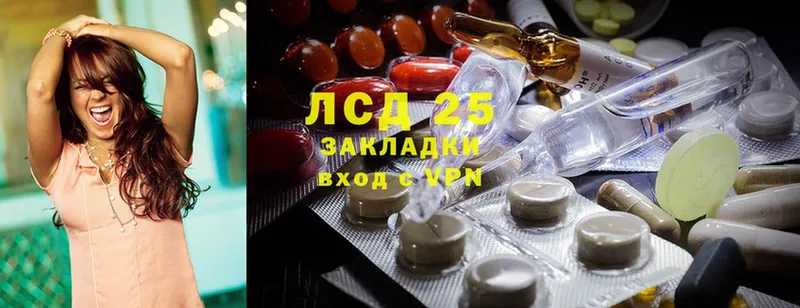 ЛСД экстази ecstasy Елизово